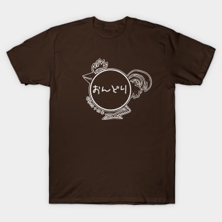 year of the rooster - 1969 - white T-Shirt